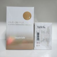 Armaf Club De Nuit White Imperiale 105ml กล่องซีล