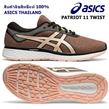 Asics patriot outlet 8