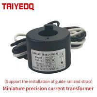 ❒ Clamp current transformer toroidal current transformer KCT18 50A 75A 100A 150A 200A Din Rail CT sensor