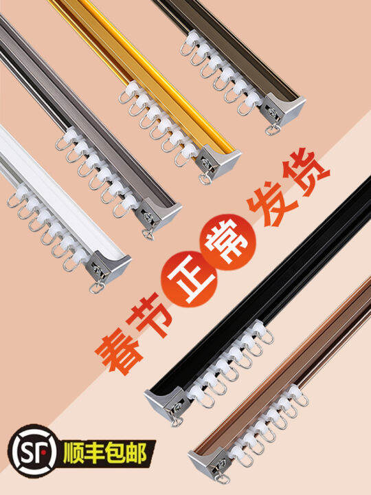 Curtain Track Accessories Pulley Mute Slide Hook Curtain Rod Slide Top Mounted Guide Rail Single