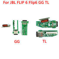 1ชิ้นสำหรับ JBL พลิก6 Flip6 GG TL M Icro USB Type C ค่าใช้จ่ายพอร์ตซ็อกเก็ตแจ็คคณะกรรมการแหล่งจ่ายไฟเชื่อมต่อ