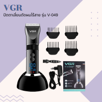 ? VGR ปัตตาเลี่ยนตัดผมไร้สาย รุ่น V-049 ใช้ตัดแต่งทรงผม หนวด เครา จอน ?