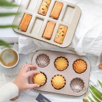 【Ready Stock】 ¤ C14 ❉ 6/8 Cups RECT Non-stick Financier Cake Mold Metal Bakeware Carbon Steel Baking Mould Form Chocolate Mould Baking Pan