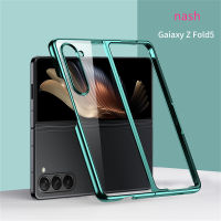 สำหรับ Samsung Galaxy Z Fold5การป้องกันเลนส์ไม่ติดลายนิ้วมือไม่ติดหรูหราเป็นมิตรกับผิวเป็นมิตรกับแบบโปร่งใสกรอบ Backboard เคสโทรศัพท์กันกระแทก