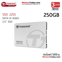 Transcend 250GB SSD 225S 2.5" SATA III 6Gb/s (TS250GSSD225S)