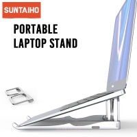 Suntaiho Laptop Stand Notebook Holder For Air Pro Foldable Aluminum Alloy Laptop Holder To 10-15.6 inch Desktop Stand