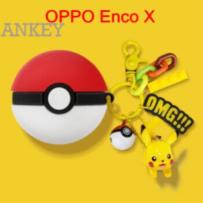Suitable for Oppo Enco X Case เคสซิลิโคนสําหรับใส่หูฟัง