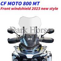 2023 High Quality Motorcycle Windshield Windscreen For CFMOTO 800MT 800 MT MT800 Wind Shield Screen Wind Deflector