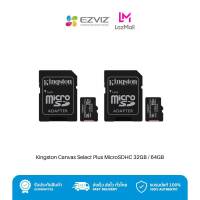 Kingston Canvas Select Plus MicroSDHC หน่วยเก็บความจำ 32GB / 64GB