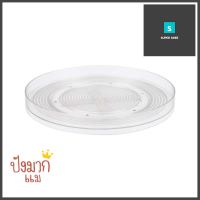 ถาดจัดเก็บขวดเครื่องปรุงหมุนได้ KECH ICY 29.2x29.2x3.2 ซม. ไซซ์ LTURNTABLE SPICE RACK KECH ICY 29.2X29.2X3.2CM L **สอบถามเพิ่มเติมได้จ้า**