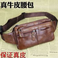 ♗✱ [Guaranteed Leather] Cowhide Pocket Bag Mens Bag Sports Satchel Bag Shoulder Bag Chest Bag Mobile Phone Bag Wallet Ultra-thin Invisible