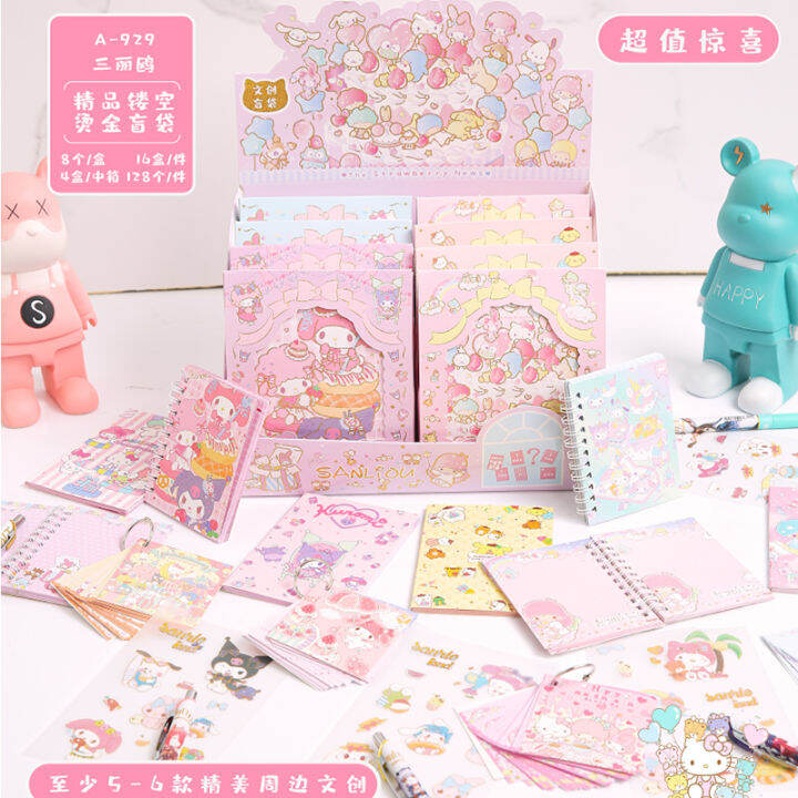 Sanrio stationery blind bag blind box Altman blind box boy and girl ...