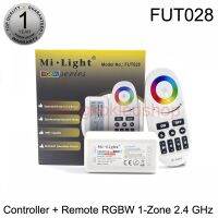 Remote + Control 1-Zone RGBW รีโมทกับคอนโทรลเลอร์สำหรับควบคุมไฟ RGBW ผ่านระบบ Wi-Fi 2.4 GHz ยี่ห้อ Mi-Light