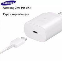 HM.ชุดชาร์จเหมาะสำหรับ Samsung NOTE10 Super Fast Charger PD ชาร์จเร็วสุด 25W Type-C to Type-C Cable รองรับ รุ่นNOTE10/A90/80/S10/S9/S8/OPPO/VIVO/XIAOMI HUAWEI และโทรศัพท์มือถืออื่น ๆ