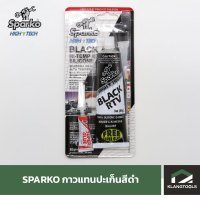 Sparko กาวแทนปะเก็นสีดำ กาวปะเก็นดำ  BLACK RTV HI-TEMP SILICONE ขนาด 85 กรัม