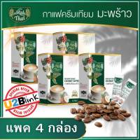 {ไร่ไทย} ของแท้ / Raithai COCONUT COFFEE กาแฟครีมเทียมมะพร้าว คุมหิว ลดน้ำหนัก ไม่มีน้ำตาล ไขมันต่ำ กาแฟ 3 in 1 มีฮาลาล บรรจุ 1 กล่อง 15 ซอง (แพ็ค 4 กล่อง)