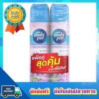 โอกาสทอง!! (แพคx2) แอมบิสเพอร์สเปรย์ ลาเวนเดอร์บรีช 300มลX2 AMBIPUR AEROSOL LAVENDER BREEZE 300ML.X2 :: free delivery :: ส่งฟรี !!