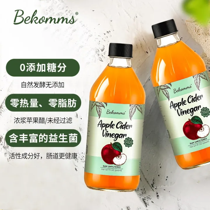 Australia imported Bekomms apple cider vinegar organic fermented puree
