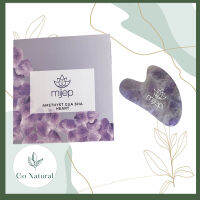 Amethyst Gua Sha Heart for Face massage 100% Natural crystal แผ่นกัวซาอเมทิมส์สำหรับนวดหน้า ให้เลือดไหลเวียน หินแท้