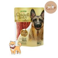 KIK ขนมสุนัข Jerhigh 200g chicken jerky สันในไก่อบแห้ง ขนมหมา  สำหรับสุนัข