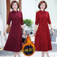 Mother fall wedding dress long-sleeved dress female middle-aged like western style cheongsam mother-in-law wedding dress