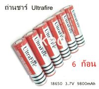 UltraFire ถ่านชาร์จ Li-ion 18650 3.7V 9800mAh ( 6 ก้อน )