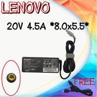 Adapter Lenovo 20v 4.5a *8.0x5.5 / อะแด๊ปเตอร์ เลโนโว่ 20v 4.5a *8.0x5.5