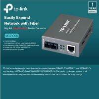 TP-Link Gigabit Single-Mode Media Converter รุ่น MC210CS