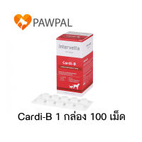 Dr. Choice Cardi-B Exp.1/2024 Intervetta อาหารเสริม บำรุงหัวใจ สุนัข หมา แมว supplement dog cat Cardi B (1 กล่อง 100 เม็ด)