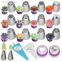 ◈❅ Russian Stainless Steel Cream Cake Nozzles Silicone Pastry Bag Tulip Icing Piping Tips Nozzles Bakery Confectionery Equipment