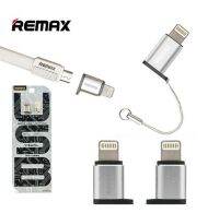 หัวแปลง OTG REMAX รุ่น RA-USB2  Micro เป็น IP คละสี