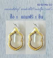 กรอบพระสำเร็จรูป ทรงเสมา หลวงปู่ทิม ขนาดจัมโบ้ #3 (จำนวน  2 ชิ้น)