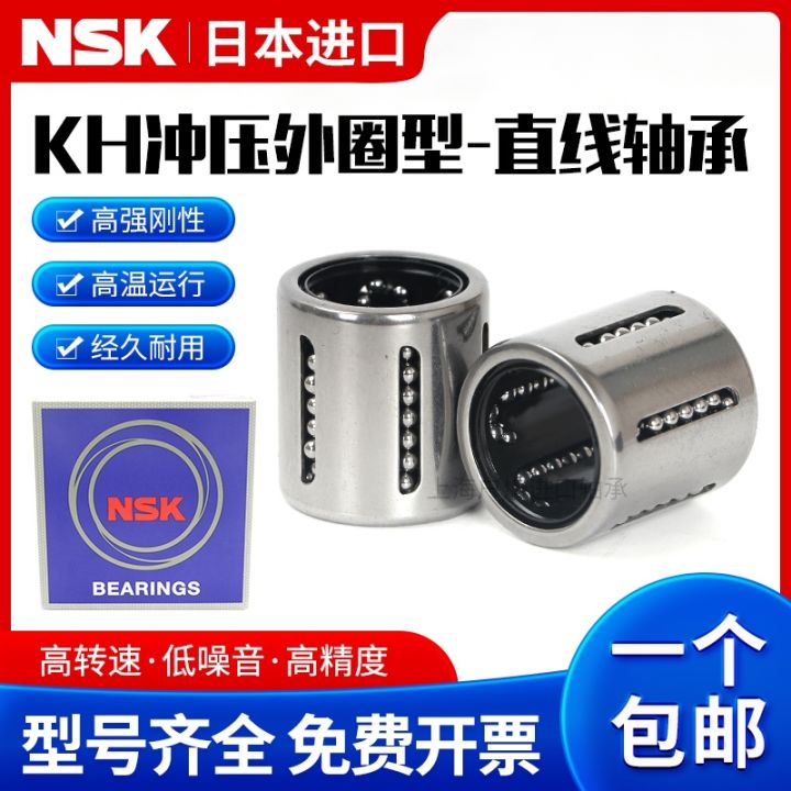 imported-nsk-linear-bearings-kh0622-0824-1026-1228-1428-1630-2030-2540-pp