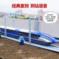 2023 รถไฟความเร็วสูงรุ่นโลหะผสมรถไฟ Maglev การถ่ายทอดเสียงเสียงและเอฟเฟกต์แสงของเล่นรถไฟเด็กชาย