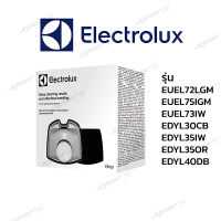 Electrolux ฟิลเตอร์  รุ่น EUEL72LGM / EUEL75IGM / EUEL73IW / EDYL30CB / EDYL35IW /EDYL35OR / EDYL40DB