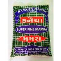 ?Inter product?  Indian Murmura / Mamara / Puffed Rice 500g