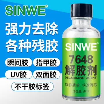 Glue Remover For Car 120ml Multi-Functional Glue Remover Adhesive