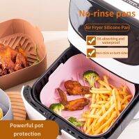 ถาดหม้อซิลิโคนหม้อทอด Air Fryer สี่เหลี่ยมแผ่นรอง Q จานบาร์บีคิวหม้อทอดไร้สำหรับอบในเตาแบบไม่ติดอุปกรณ์สำหรับห้องครัวแบบใช้ซ้ำได้