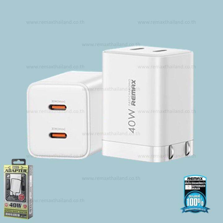 อแดปเตอร์-มือถือ-ชาร์จเร็วพิเศษ-usb-charger-pd-fast-rp-u33-40w-white-remax-ของแท้-ประกัน-1-ปี