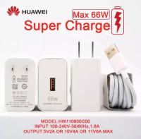 สายชาร์จของแท้100% Huawei 66W/6A สายชาร์จType-C Cable Huawei SuperCharge รองรับ Mate40/40pro/Mate9/Mate9pro/P10/P10plus/P20/P20 Pro/P30/P30Pro/Mate20/20Pro