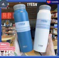 TYESO แก้วเก็บความเย็น กระบอกน้ำ กระบอกน้ำสเเตนเลส 304 แท้ 800ml กระบอกน้ำเก็บอุณหภูมิ กระบอกน้ำร้อน TS-8831