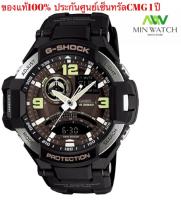 Casio G-Shock นาฬิกาข้อมือผู้ชาย สีดำ สายเรซิ่น รุ่น GA-1000-1B ของแท้100%  ประกันศูนย์เซ็นทรัลCMG 1 ปี