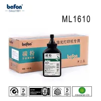 Befon เติมใช้ได้กับ Samsung แป้งโทนเนอร์สีดำ Ml1610 1610 4321มล.-1610d2 2010d3 4200 Xerox 3116 Pe220 3117