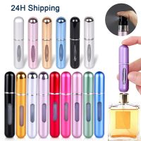 5/8ml Perfume Spray Bottle Mini Portable Refillable Aluminum Atomizer Bottle Container Perfume Refill Travel Cosmetic Tool Travel Size Bottles Contain