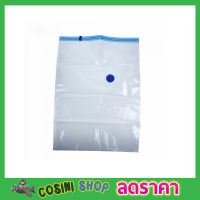 Vacuum Storage Bag Size 40x50 cm ถุงสูญญากาศ ถุงซีลสูญญากาศ ถุงเก็บเสื้อ  vacuum ถุงเก็บของ ประหยัดพื้นที่ ถุงมีวาล์วทุกใบ ซีล ผ้า