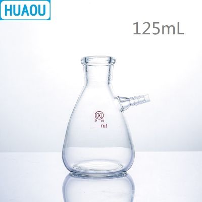 【❉HOT SALE❉】 bkd8umn Huaou ขวดแก้วบอโรซิลิเกตด้านบน125มล. 3.3อุปกรณ์ทางห้องปฏิบัติการทางเคมี