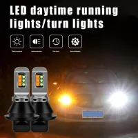 แอลอีดีถอยรถไฟแสดงสถานะทิศทาง Drl 3535 12SMD P21W PY21W BAU15S P27W W21W สีขาวสีเหลืองอำพัน7440โคมไฟรถยนต์