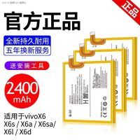 Vivox6A แบตเตอรี่เหมาะสำหรับ Vivox6แบตเตอรี่ Original X6s/X6l/X6d ของแท้ B-91โทรศัพท์มือถือ