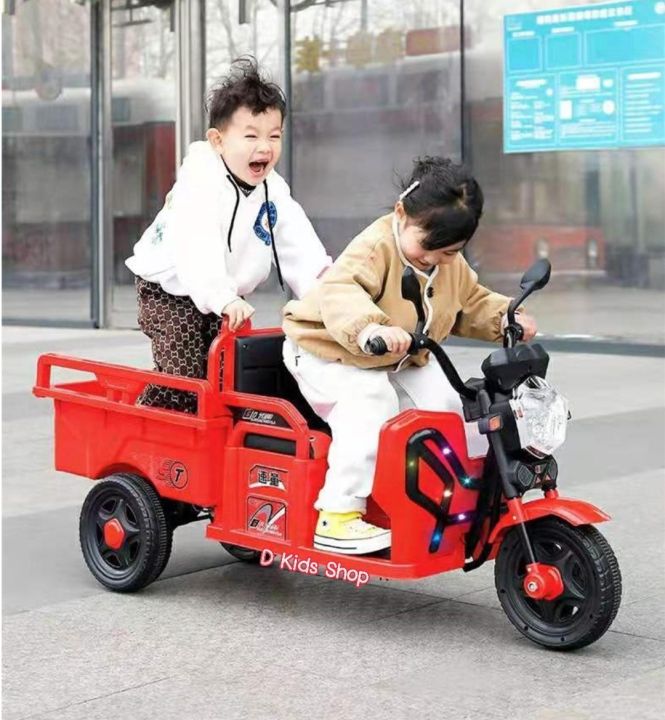 d-kids-รถแบตเตอรี่เด็ก-รถเด็กนั่งทรงมอไซค์-3ล้อ-บรรทุก-รุ่นใหม่สุดจี๊ดดด-no-273