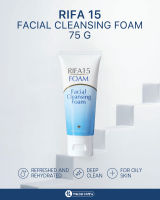 หมอมวลชน ไรฟา 15 โฟมล้างหน้า (RIFA15 Foam Facial Cleansing Foam)